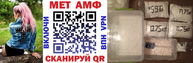 Амфетамин Розовый  где можно купить наркотик  Киржач 