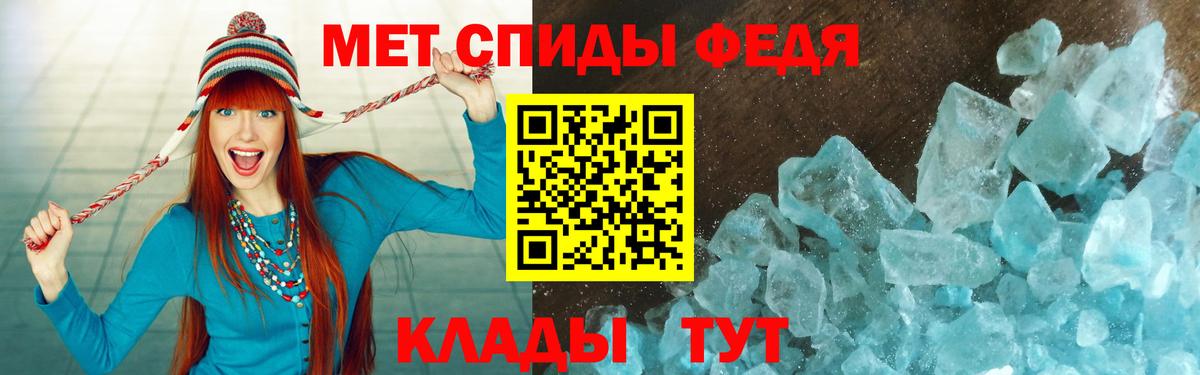 Амфетамин 98%  Вход с VPN  Амфетамин  Киржач 