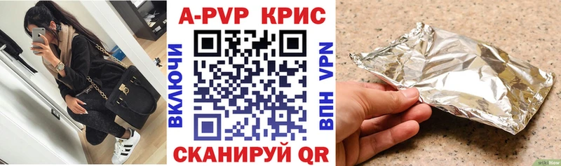 купить наркотики цена  Киржач  Alfa_PVP СК 