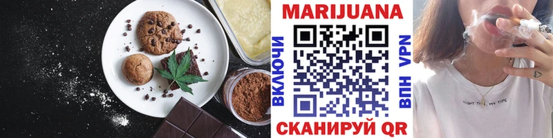 Еда ТГК марихуана  даркнет формула  Киржач  hydra сайт 