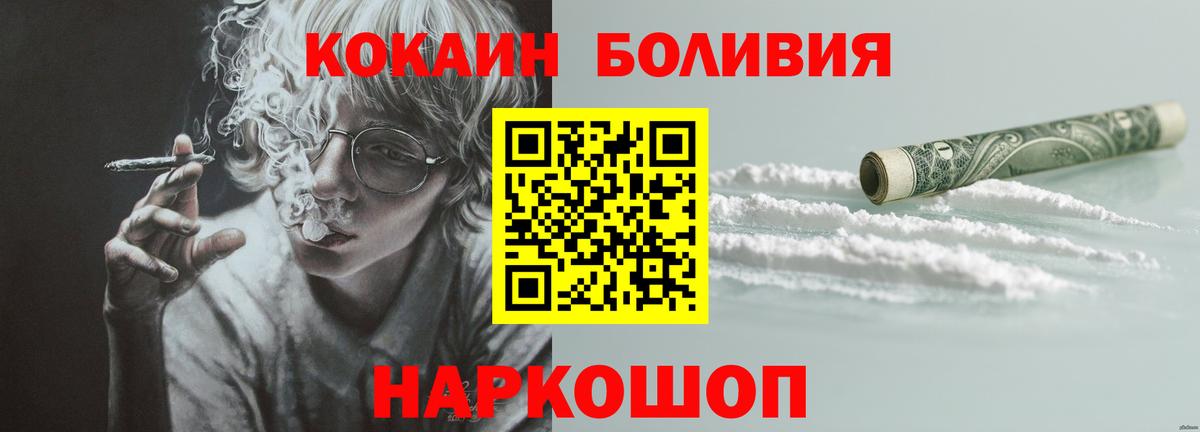 Киржач  Кокаин VHQ  Кокаин  Вход с VPN 
