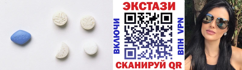 ЭКСТАЗИ MDMA  где купить   Киржач 
