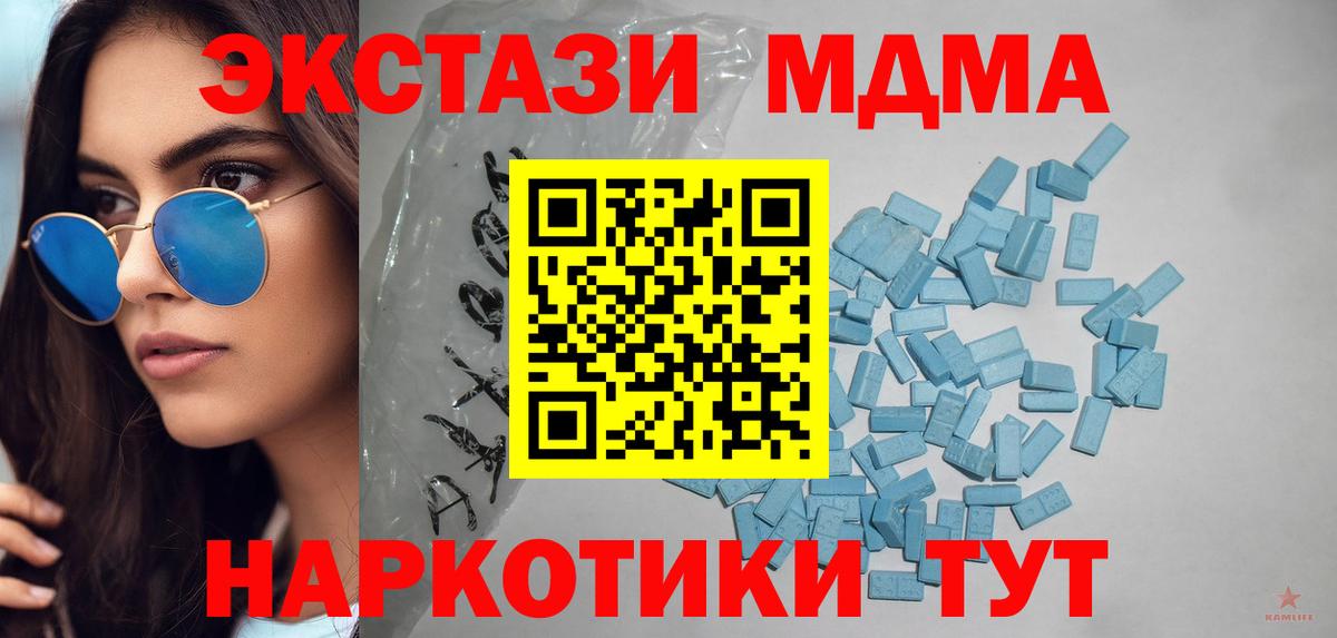 Ecstasy Punisher  Вход с VPN  Киржач  как найти закладки  Ecstasy Punisher 