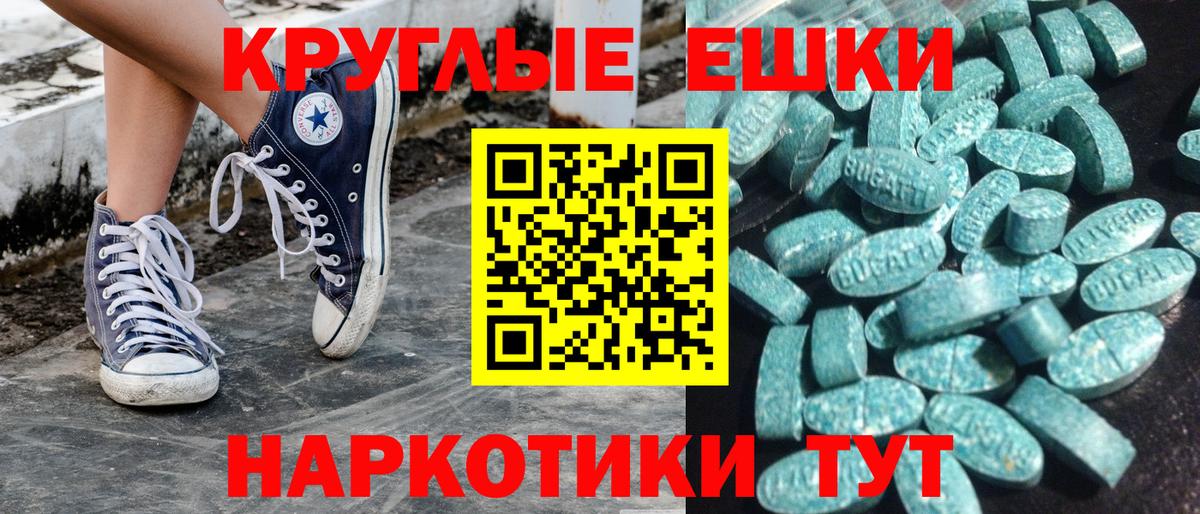 Ecstasy диски Киржач