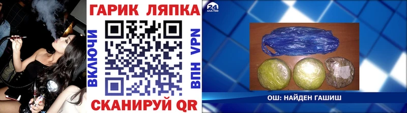 hydra   Киржач  ГАШИШ 40% ТГК 