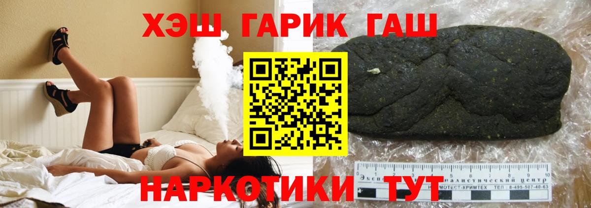 ГАШ Ice-O-Lator Киржач