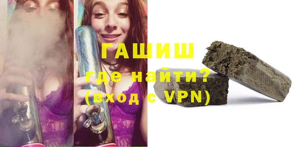 спиды Кинешма