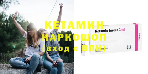 спиды Кинешма