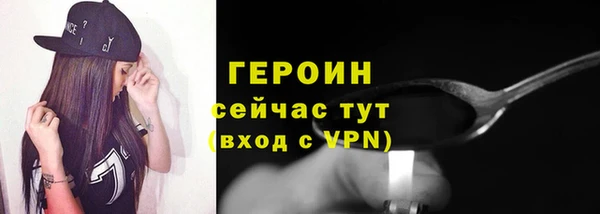 ПСИЛОЦИБИНОВЫЕ ГРИБЫ Карпинск