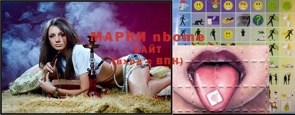 ПСИЛОЦИБИНОВЫЕ ГРИБЫ Карпинск