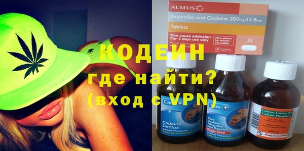 ALPHA-PVP Ахтубинск
