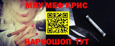 скорость mdpv Котовск
