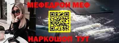 метамфетамин Красноармейск