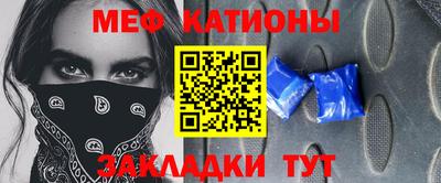 метамфетамин Красноармейск