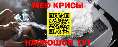 скорость mdpv Котовск
