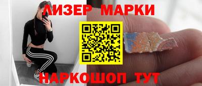 метамфетамин Красноармейск