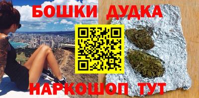 метамфетамин Красноармейск