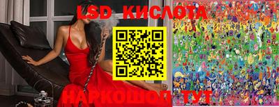 метамфетамин Красноармейск