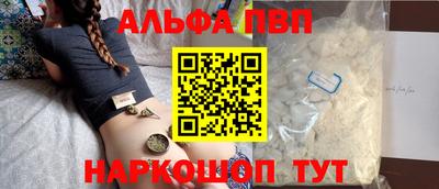 скорость mdpv Котовск
