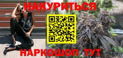 метамфетамин Красноармейск