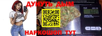гидропоника Кохма