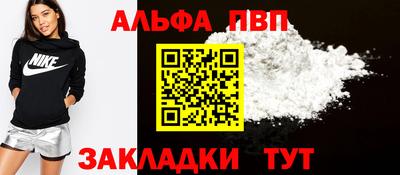 метамфетамин Красноармейск