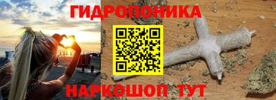 метамфетамин Красноармейск