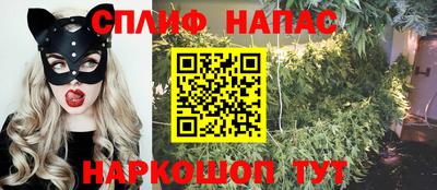 метамфетамин Красноармейск