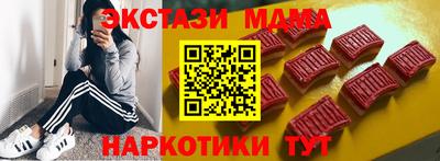 метамфетамин Красноармейск