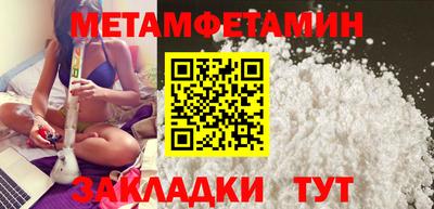гидропоника Кохма