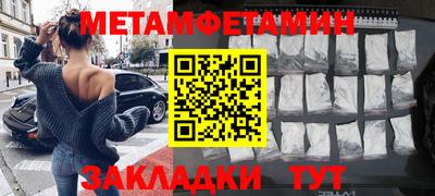 гидропоника Кохма