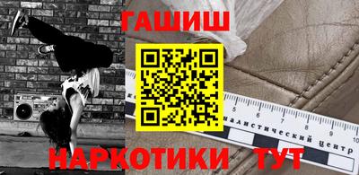 метамфетамин Красноармейск
