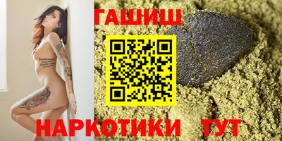 метамфетамин Красноармейск
