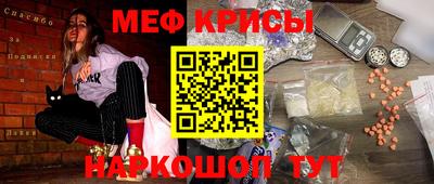 скорость mdpv Котовск