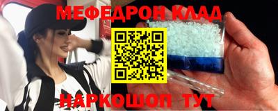 метамфетамин Красноармейск