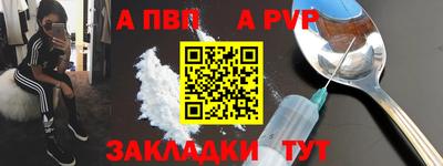 скорость mdpv Котовск