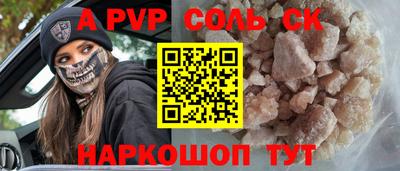 гидропоника Кохма