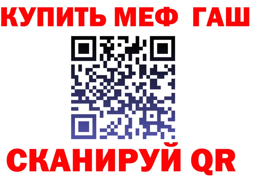 APVP VHQ зеркало это omg Киржач
