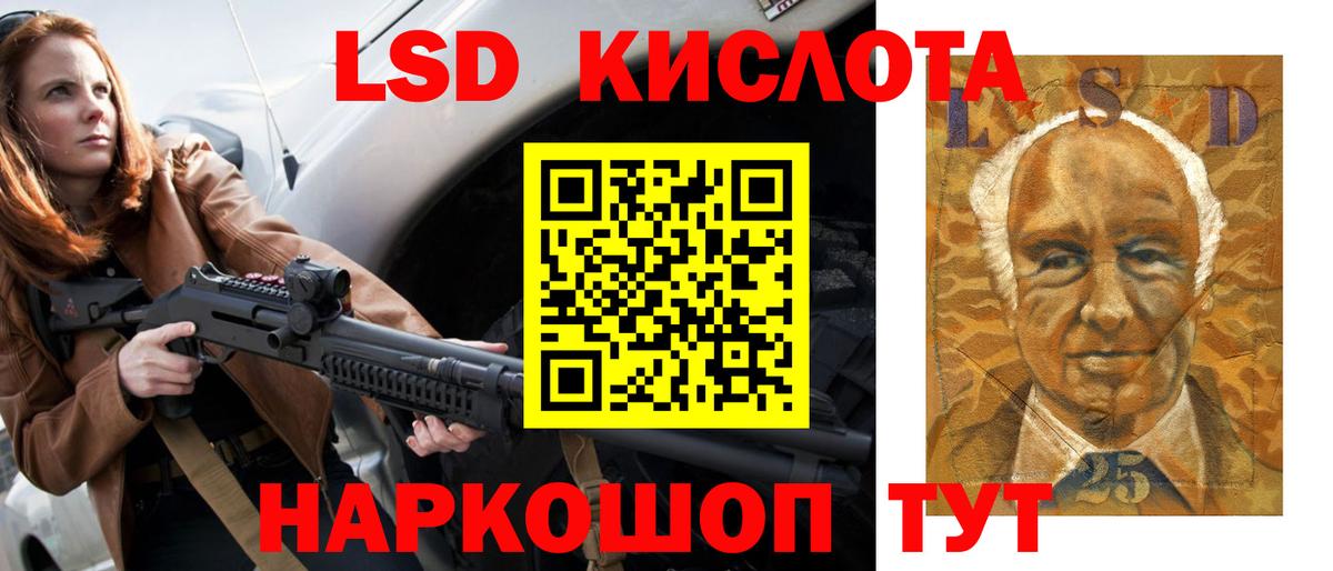Лсд 25 экстази кислота  Вход с VPN  Киржач  Лсд 25 экстази ecstasy 