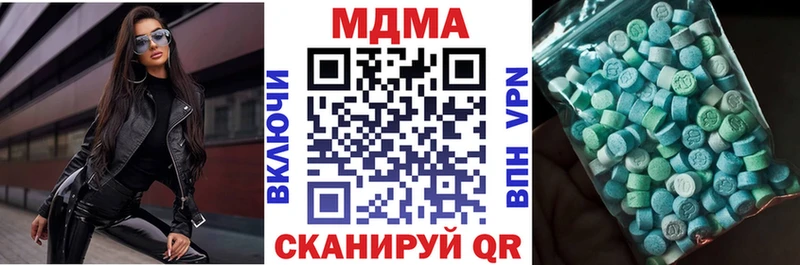 MDMA кристаллы  Киржач 