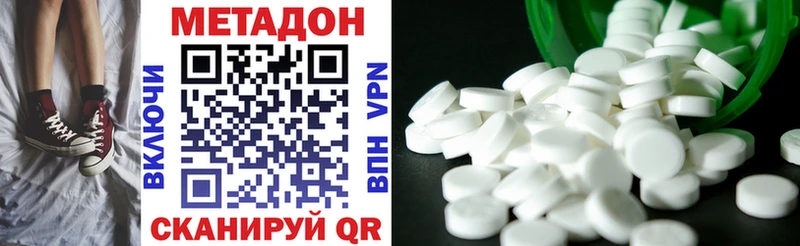 МЕТАДОН белоснежный Киржач