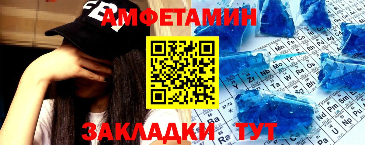 Метамфетамин мет  Вход с VPN  Киржач 