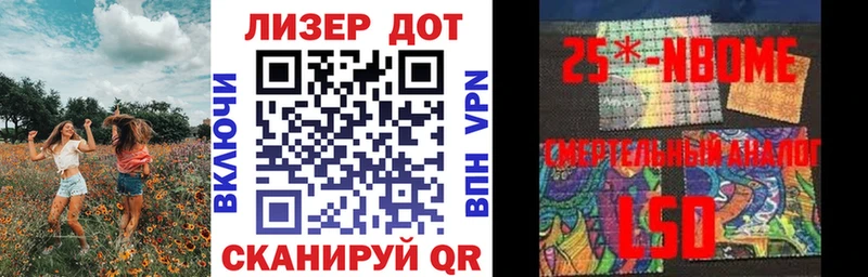 блэк спрут   Киржач  Марки N-bome 1500мкг 