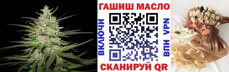 ТГК гашишное масло  как найти наркотики  Киржач 