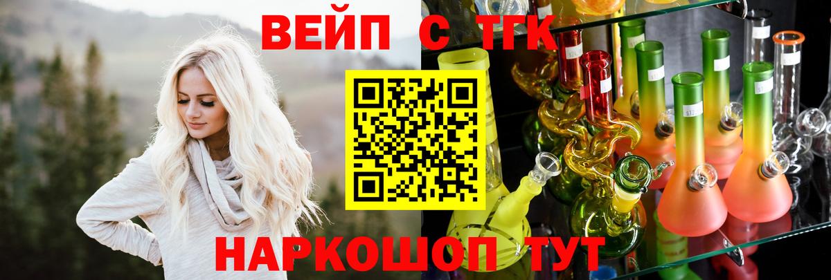 Киржач  купить  цена  Вход с VPN  Дистиллят ТГК Wax 
