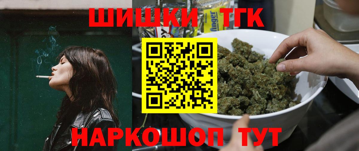 Киржач  Бошки Шишки MAZAR  Марихуана THC 21%  Вход с VPN  Конопля планчик  Каннабис LSD WEED 